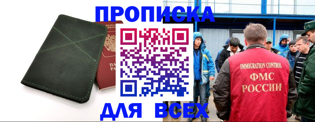 форма 3 в Боброве